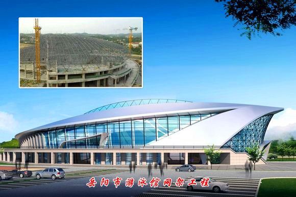 兰溪游泳池网架
